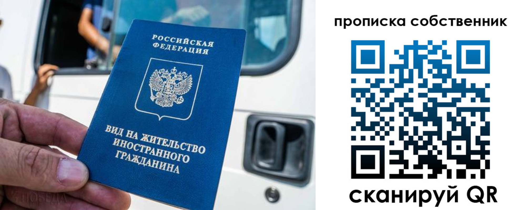 временная регистрация 2025 в Вязниках