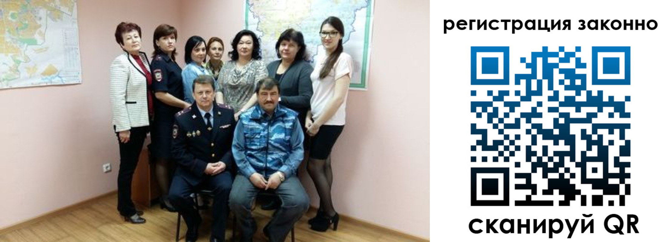 временная регистрация собственник в Вязниках