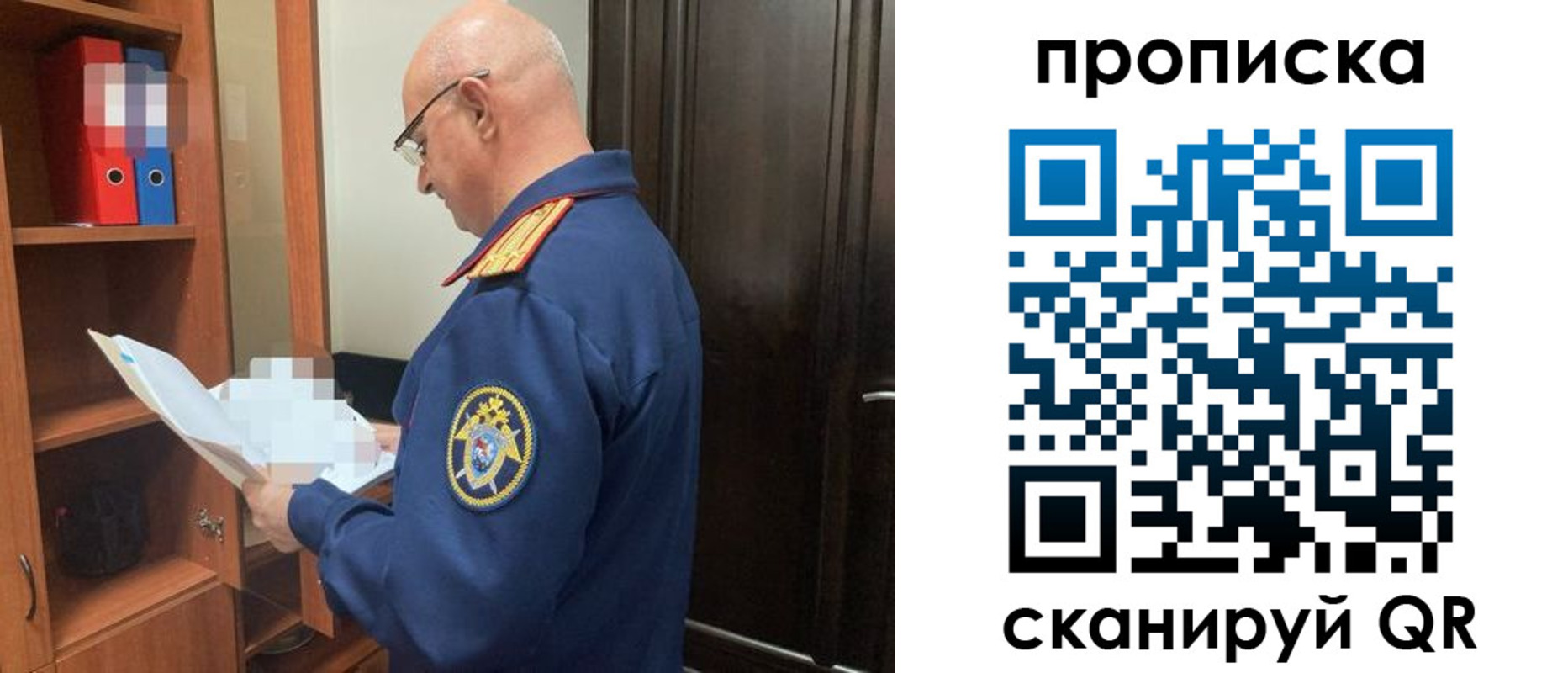 временная регистрация в квартире в Вязниках