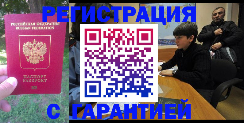 временная регистрация госуслуги в Вязниках